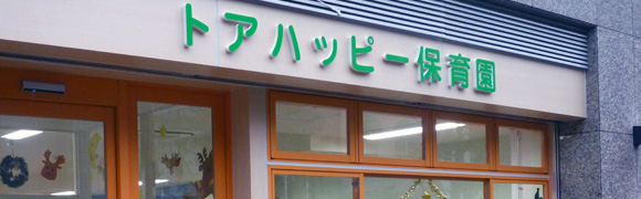 トップページイメージ